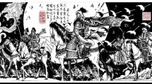燕歌行·并序 (高适)