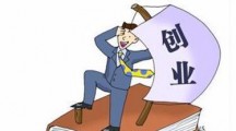 为什么要阅读创业鸡汤？