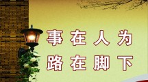 这三大因素推动了体育创投成为风口，而创业者的机会存在于四大领域里！
