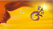 吃完了月饼，再来谈谈为何企业文化不能用来开除员工
