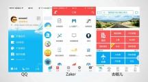 补一补产品基础知识：App各类导航设计适用场景及优劣势总结