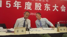 万科股权战争：一堂价值1000亿的股权公开课（中篇）