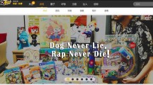 千亿级的游戏、动漫、电影市场背后，衍生品市场正蓄势待发