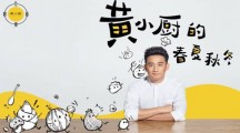视界」在下沉，短视频会是内容创业者的高潮吗？
