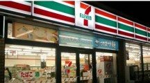 7-Eleven的十条成功经验