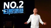 暴风CEO冯鑫：大学生创业应选垂直领域做老大