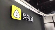 短视频创业那么多，前澎湃新闻CEO邱兵为何还要做个“梨视频”？