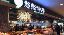 投入高，回报慢，还不一定能盈利，但阿里、京东却纷纷给它砸钱......