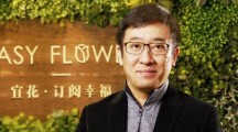 他写代码20多年，创业后凌晨3:45起床，3年重构花卉供应链，把鲜花卖给63城3.5万家商户