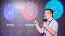人工智能与电商结合的未来在哪里？网易七鱼在云创大会揭秘客服机器人