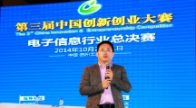 启赋资本傅哲宽：巨头林立，创业企业如何参与竞争？