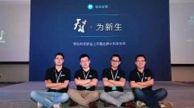 为什么说企业服务和人工智能是当下创投界的掘金场？看了这家公司你就知道了