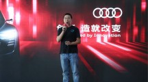 戈壁徐晨点赞奥迪创新实验室，AR+AI新玩法会成为下一个风口吗？