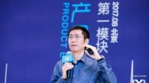 小米联合创始人反思：我们吃过的亏，补过的课，看到的机会