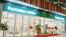 红杉资本刘星再谈新零售：新品牌从哪里来？