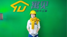 被雷军看好，做分布式租房的寓见公寓是如何追赶大都市的移动住房需求的？