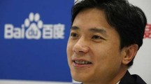李彦宏:文化产业遇上移动互联将有一批伟大公司