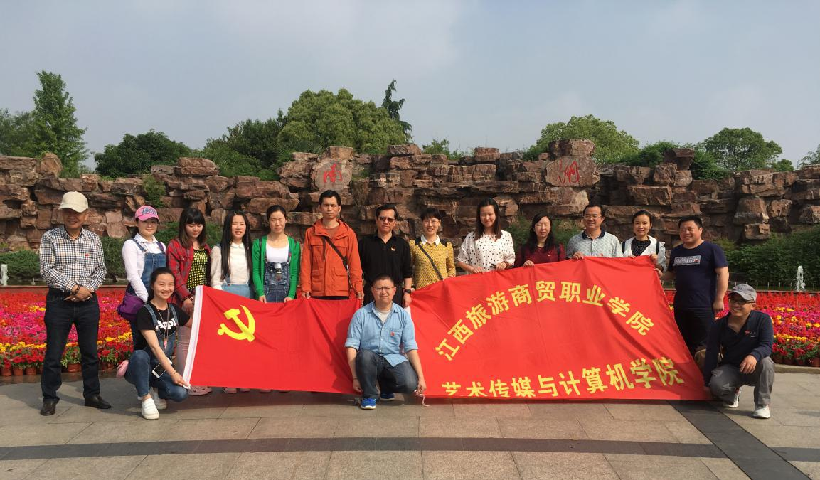 嘉兴南湖学习“红船精神”